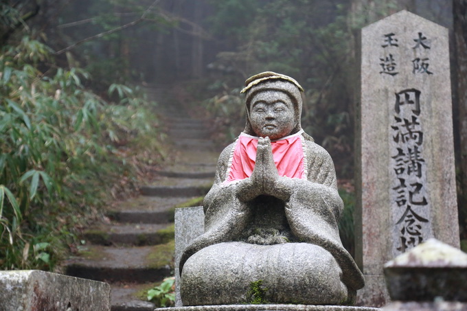 Koyasan