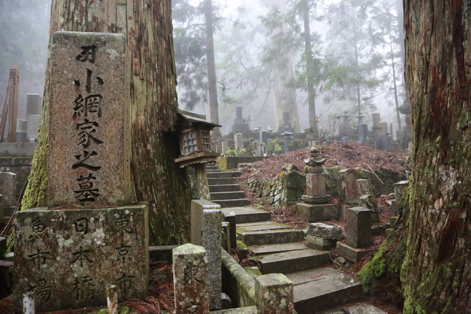 Koyasan