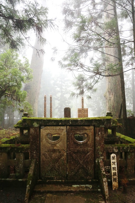 Koyasan