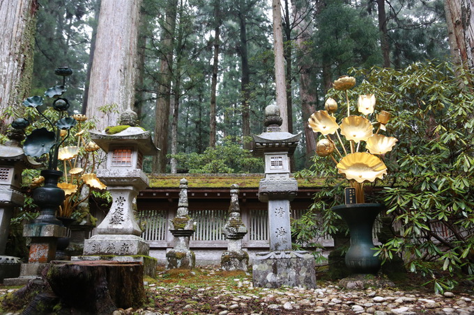 Koyasan