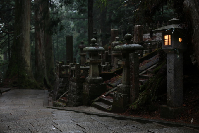 Koyasan