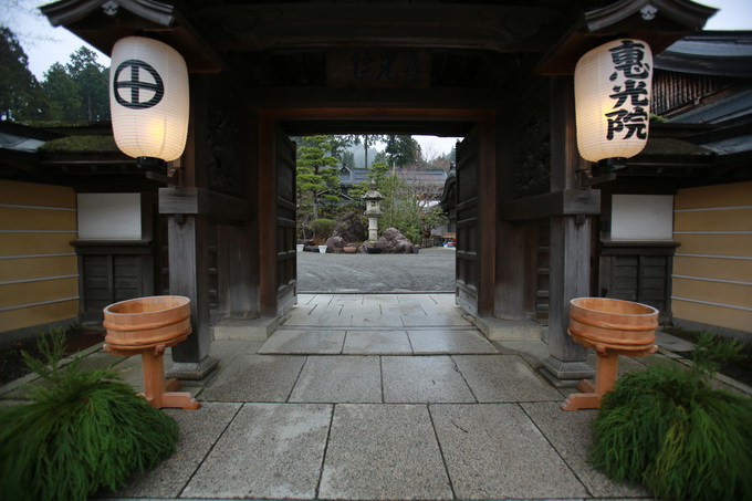 Koyasan